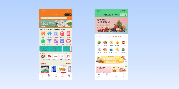 乌鲁木齐单店店铺商城