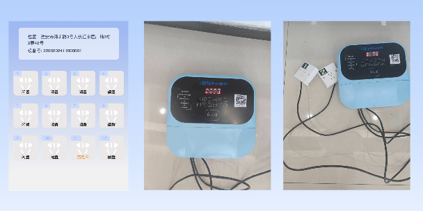 乌鲁木齐两轮电动车充电桩