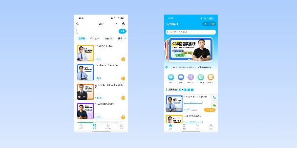乌鲁木齐在线教育商城系统
