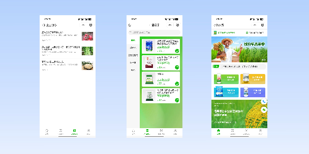 乌鲁木齐农资农贸商城