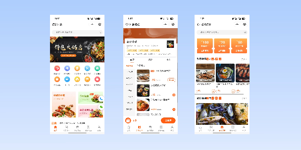 乌鲁木齐餐饮外卖小程序