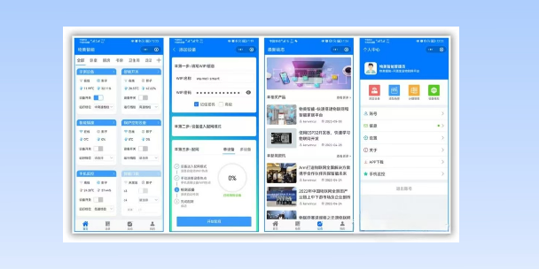 乌鲁木齐生活物联网平台