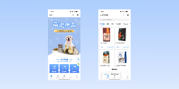 乌鲁木齐宠物用品小程序